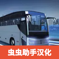 ʿģPRO°(Bus Simulator Max)3.9.1׿