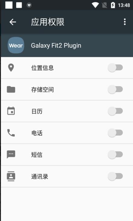 Galaxy Fit2 Plugin2.2.10.24022741N׿ͼ2