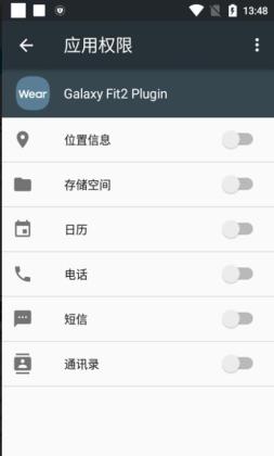 Galaxy fit 2 online plugin