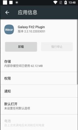 Galaxy discount fit2 plugin