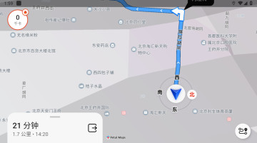 花瓣地图最新版(Petal 地图)截图2
