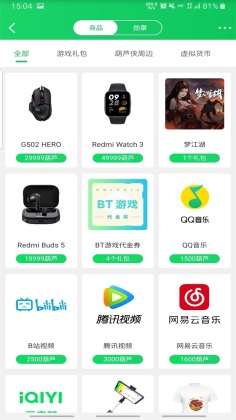 葫芦侠3楼官方版截图2