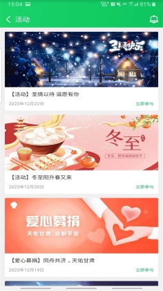 葫芦侠3楼官方版截图3