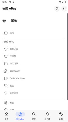 eBay羳̽ͼ1