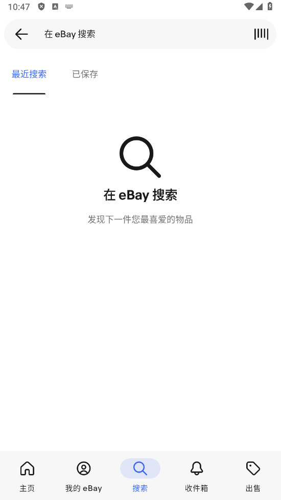 eBay羳6.159.0.1׿ͼ2
