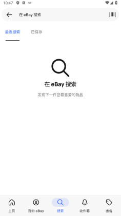 eBay羳̽ͼ2