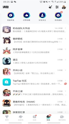 taptap°2024ͼ2