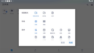 mxٷ°汾(MX Player)ͼ2
