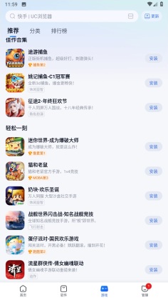360手机助手官方正版截图1