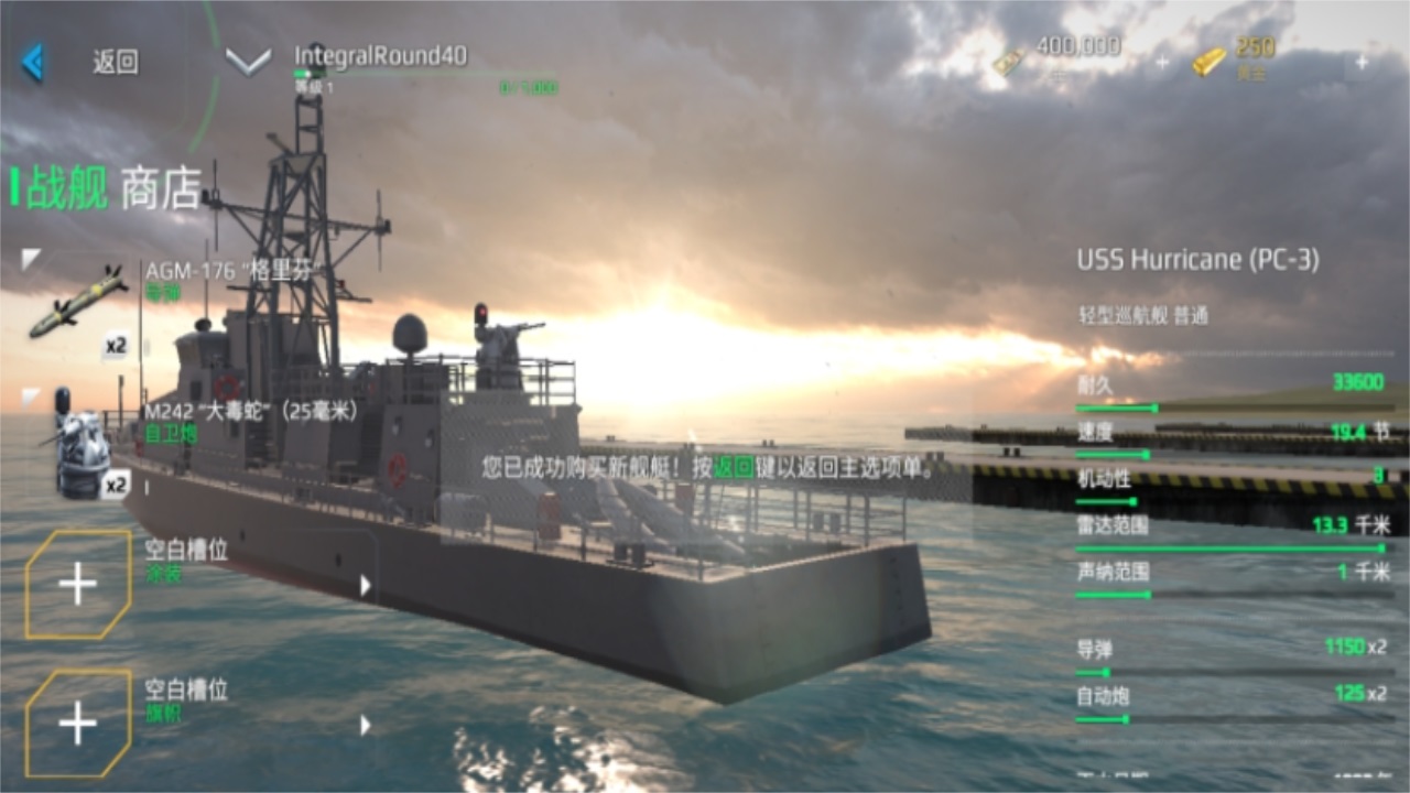 ִսʷ°汾(Modern Warships Naval Battles)0.79.2.120515598׿ͼ3
