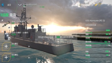ִսʷ°汾(Modern Warships Naval Battles)ͼ3