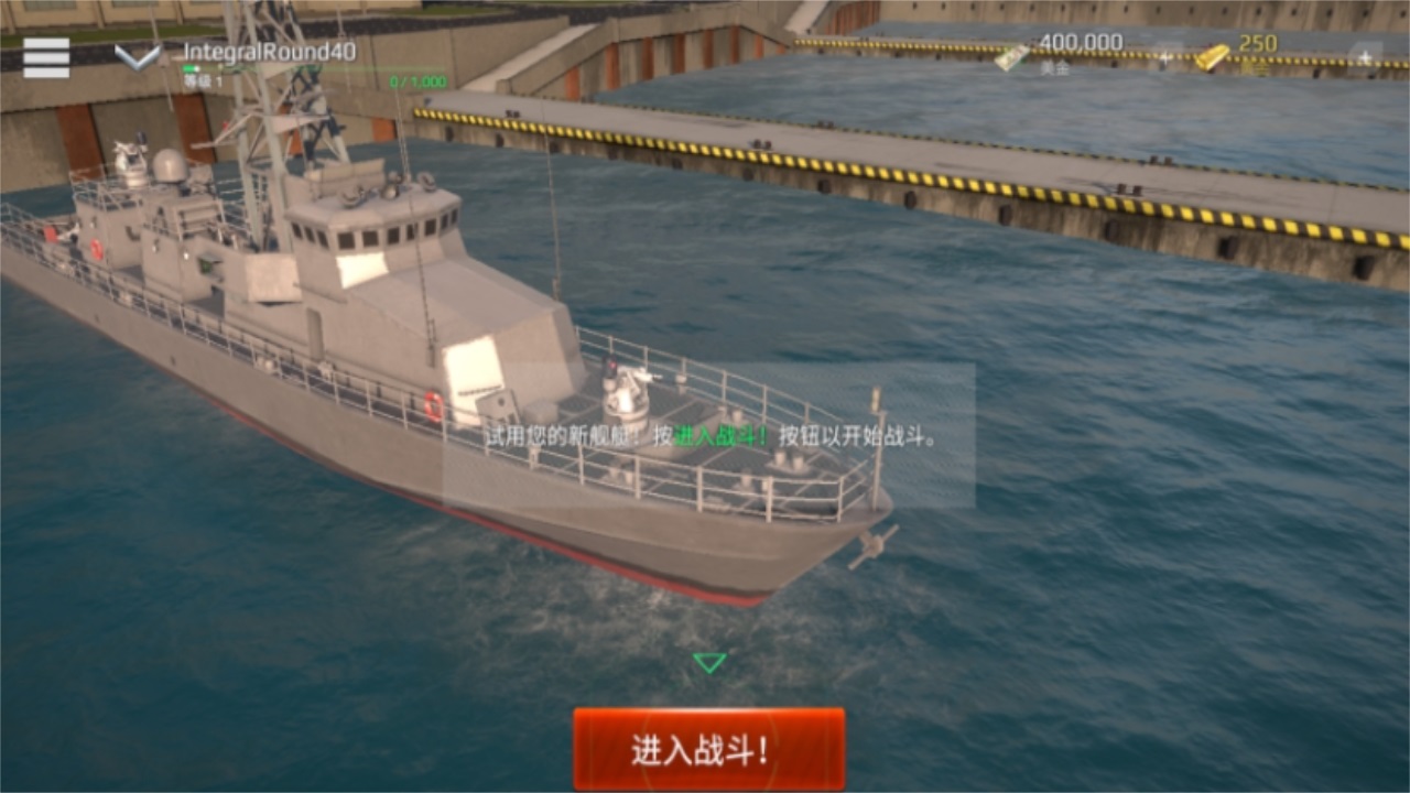 ִսʷ°汾(Modern Warships Naval Battles)0.79.2.120515598׿ͼ2