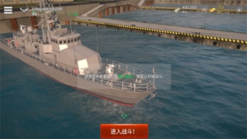 ִսʷ°汾(Modern Warships Naval Battles)ͼ2