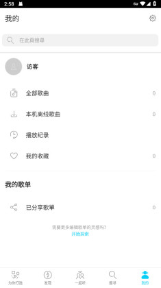 KKBOX׿°ͼ2