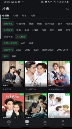 չʰ氲׿(iQIYI)ͼ3