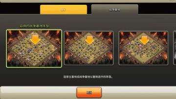 coc͸ƹ߰׿ͼ0