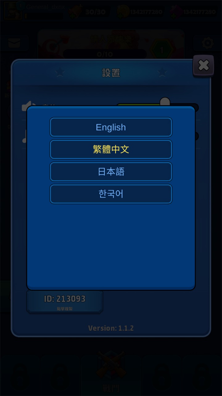 ʿΑ(Soldiers Never Die)1.1.9İ؈D3