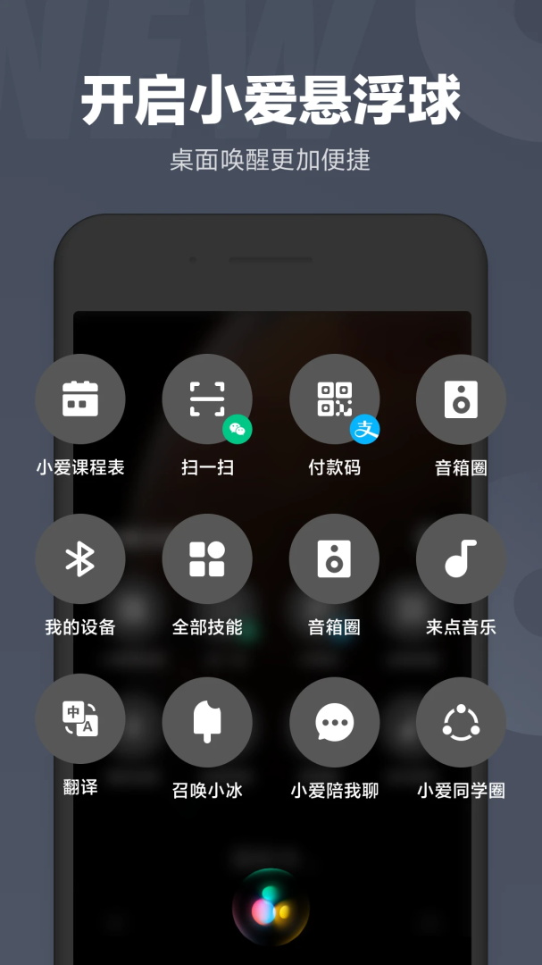 СͬW(xu)app°6.150.1.5621׿؈D1