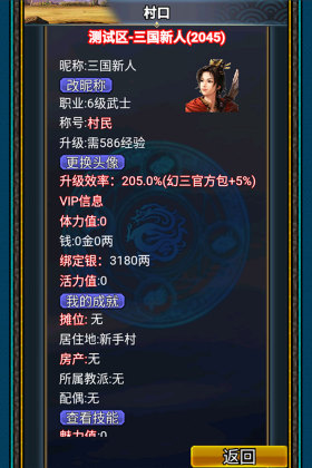 汉风幻想三国ol最新版截图0