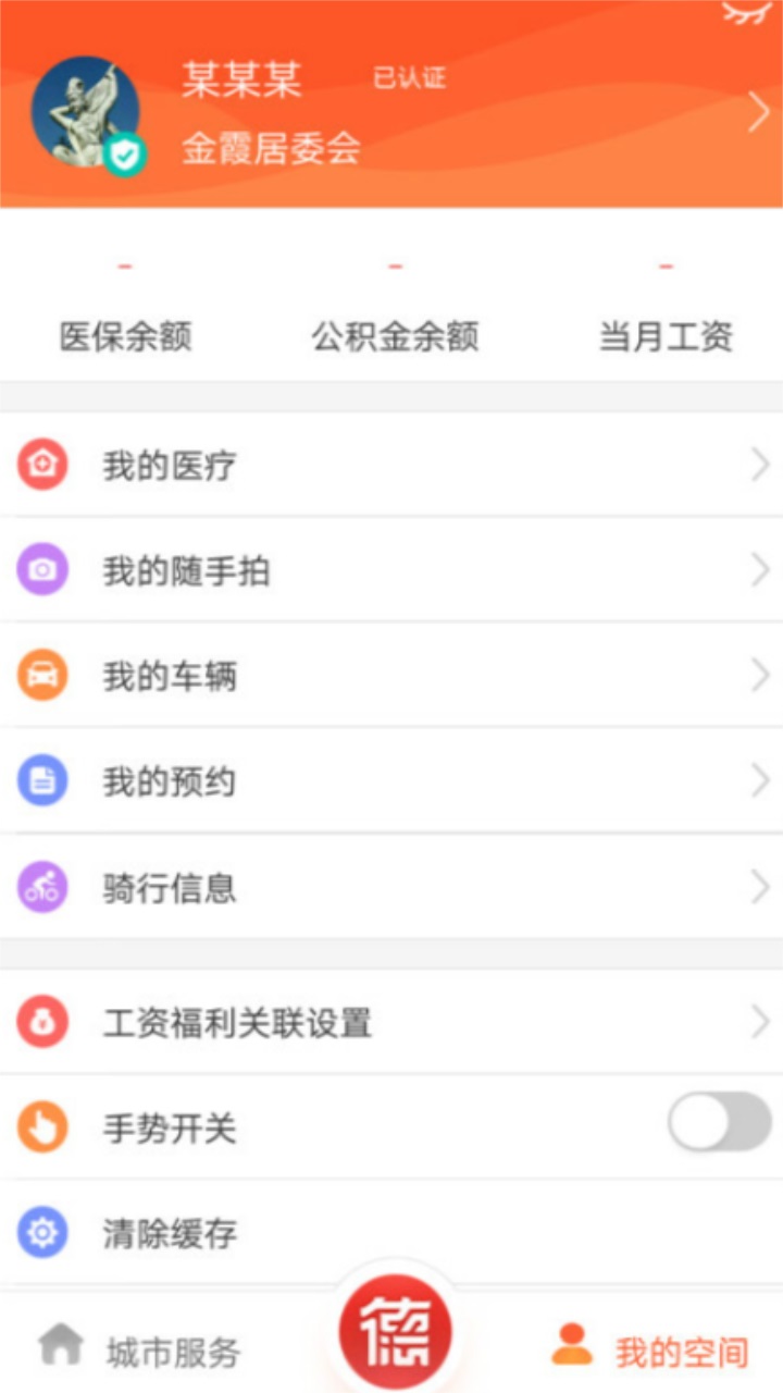 ҵĳAPPW(xu)M(fi)V3.4.5׿؈D3