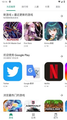 ȸplay̵ٷ(Google Play ̵)ͼ3