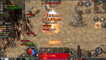 虎符传奇超变武侠版本安卓截图1
