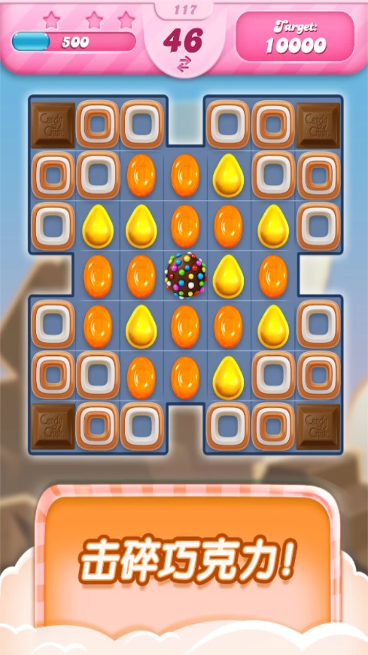 ǹ°汾(Candy Crush Saga)1.290.1.2׿؈D3