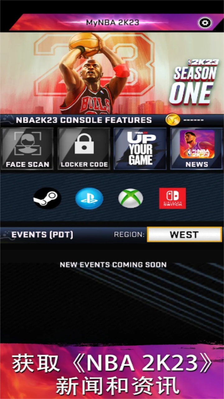 NBA2K23ҵĈF(tun)(du)(NBA 2K23 MyTEAM)