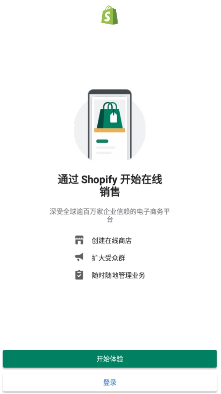 shopifyٷ