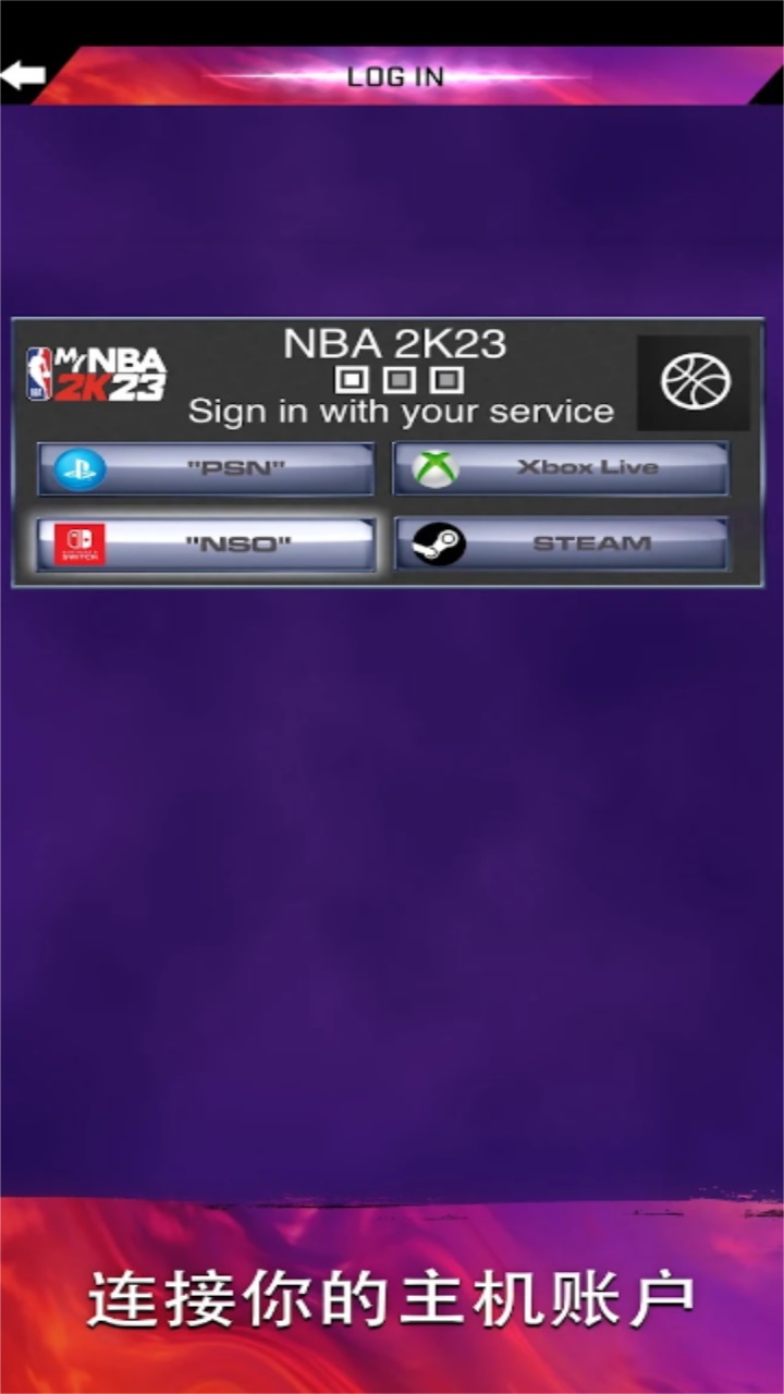 NBA2K23ҵĈF(tun)(du)(NBA 2K23 MyTEAM)105.00.194569254׿؈D1