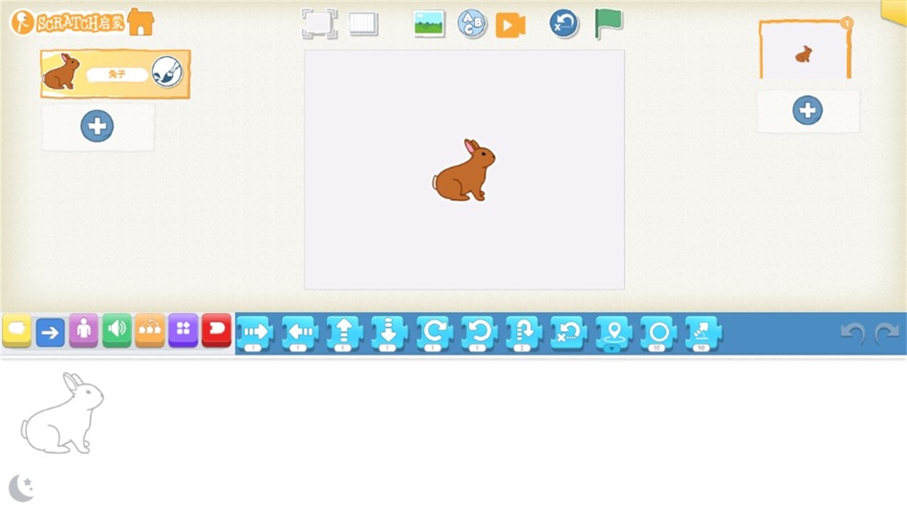 Scratchapp4.4.6׿؈D1