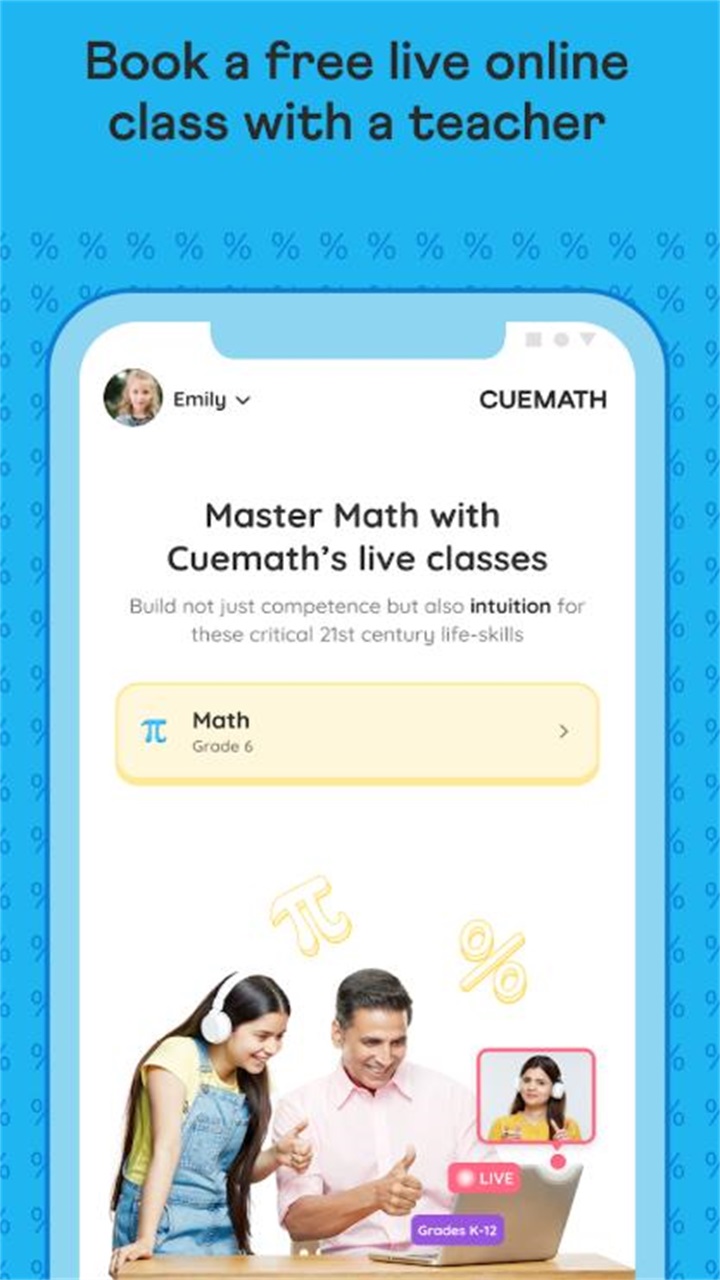 cuemath3.0.5׿؈D2