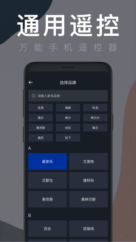 ңؼapp1.4.4׿ͼ0