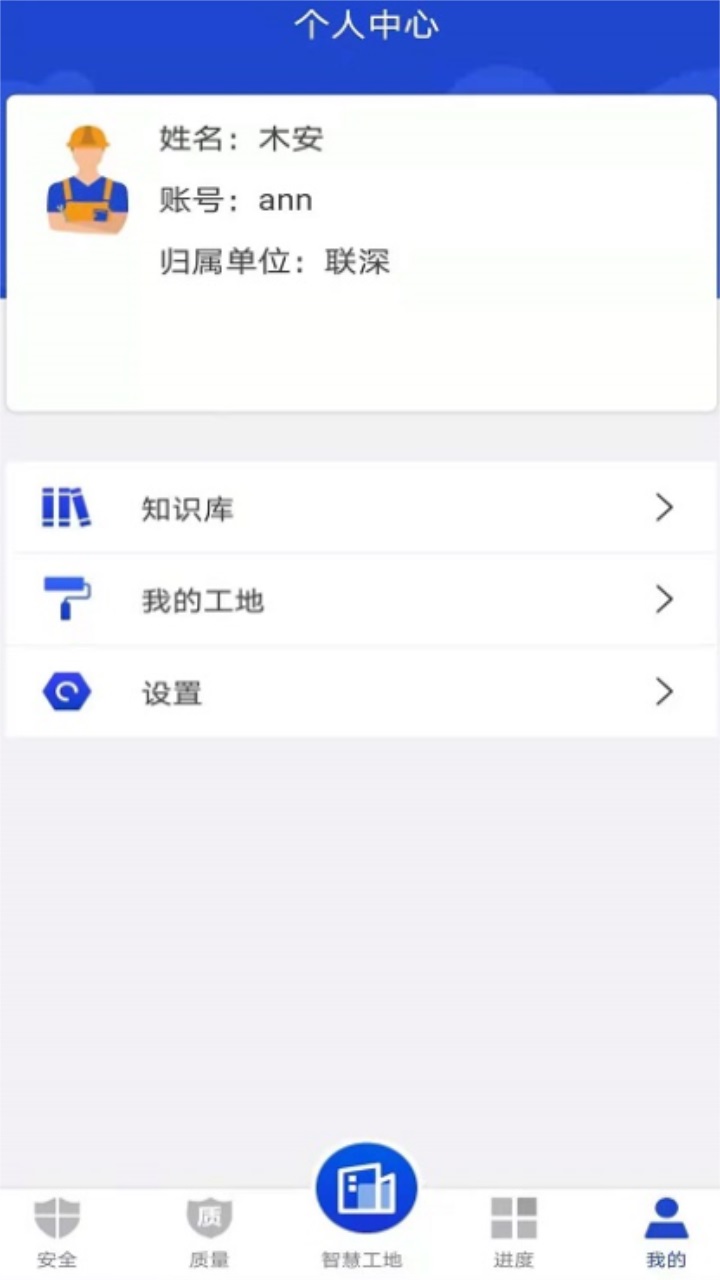 ǻ۽ƽ_app1.0.0׿؈D3