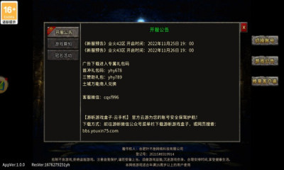 ʢ޿쵶ѩ1.0.6׿؈D0