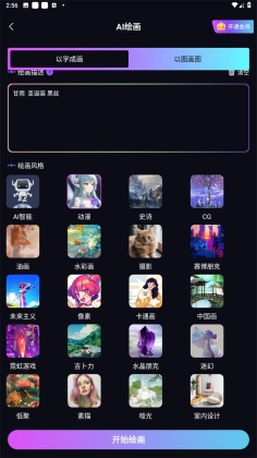 ai滭appͼ1