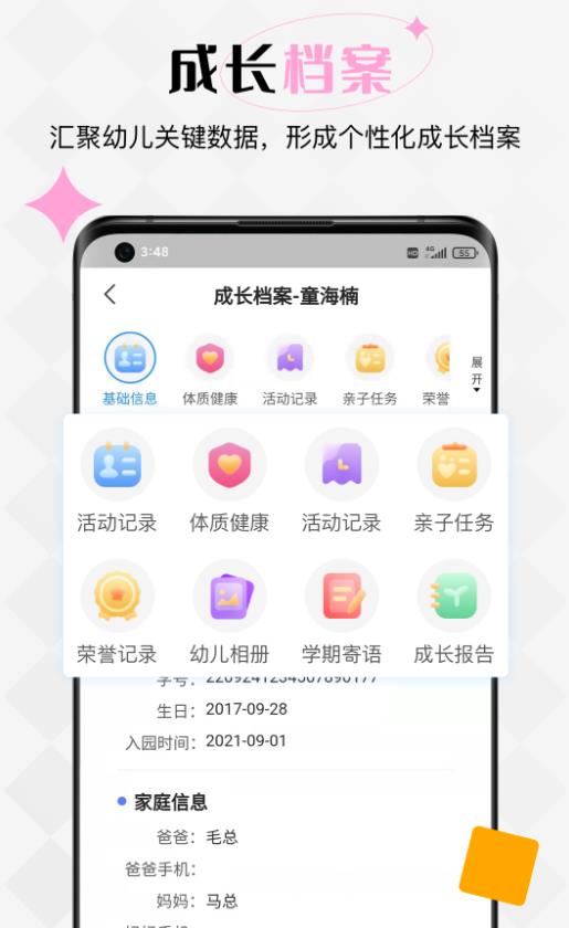 Ҍؐ°汾1.0.6׿؈D3