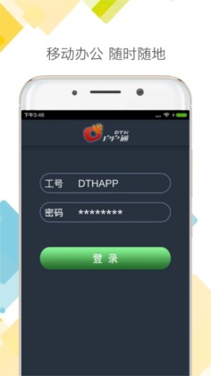 dthͨapp°ͼ0