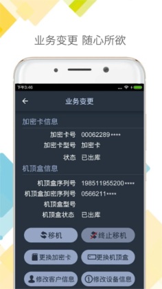 dthͨapp°ͼ3