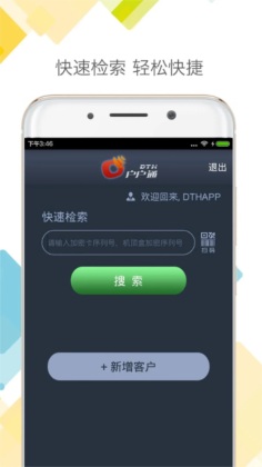 dthͨapp°ͼ1