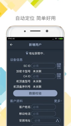 dthͨapp°ͼ2