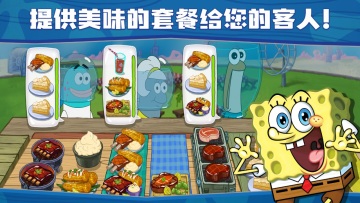 ౦з׿(SpongeBob - Krusty Cook Off)ͼ0