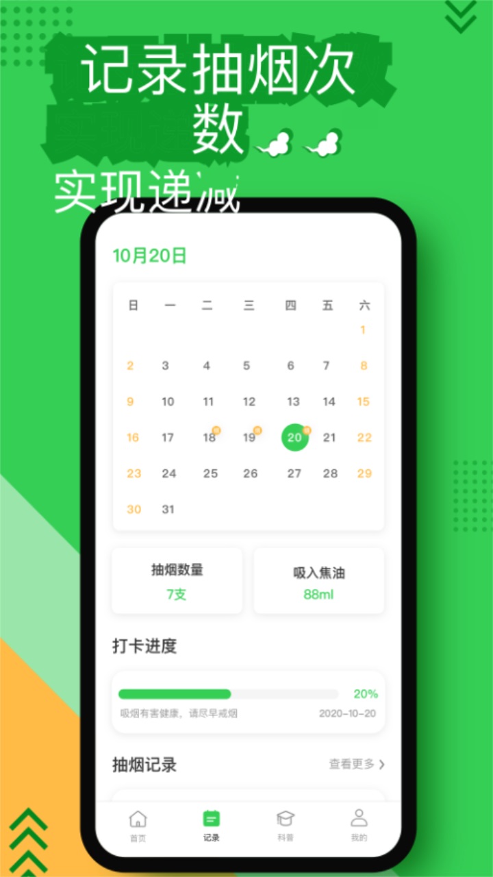 ճ韟app׿1.0.0֙C؈D1