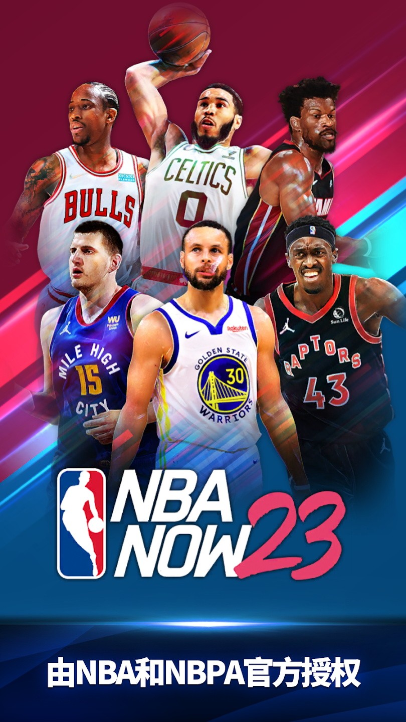 NBA NOW 23°