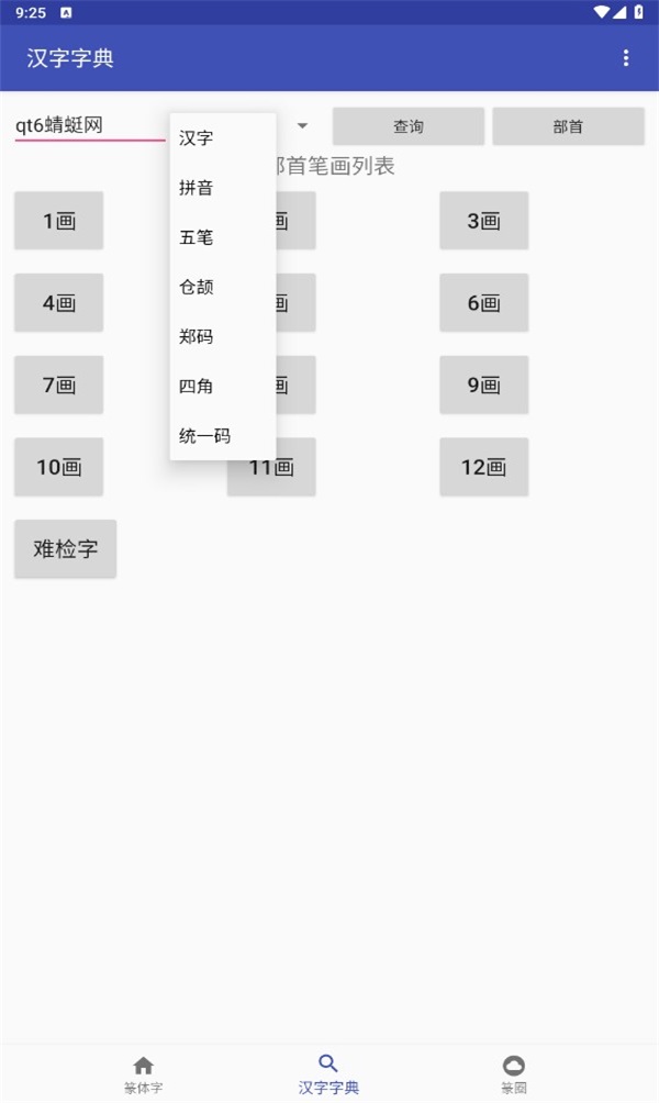 ׭wappٷ3.4°؈D2