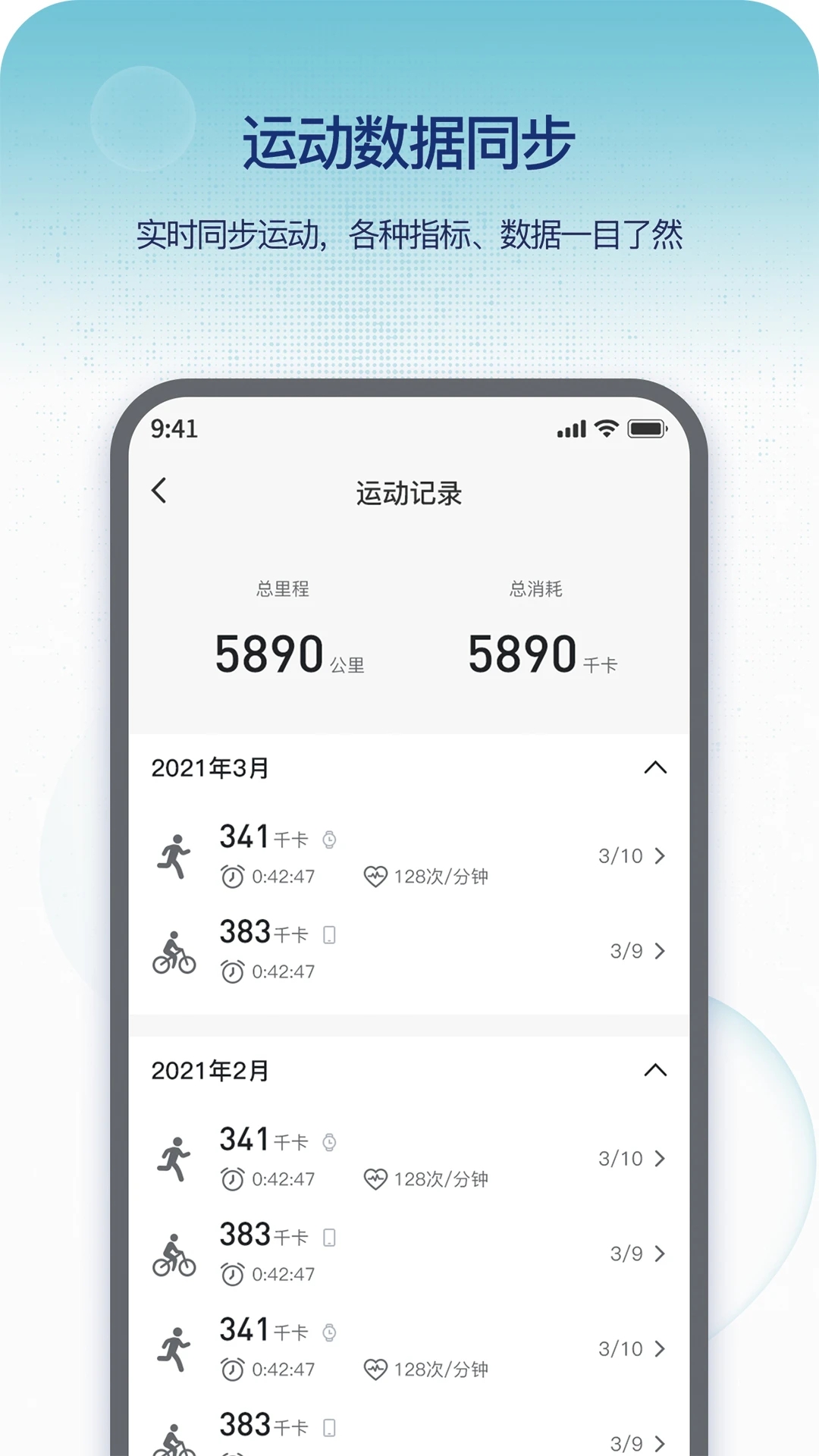 Runmefitٷ2.0.19°؈D2