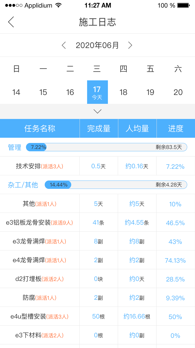 乤app3.4.7׿؈D2