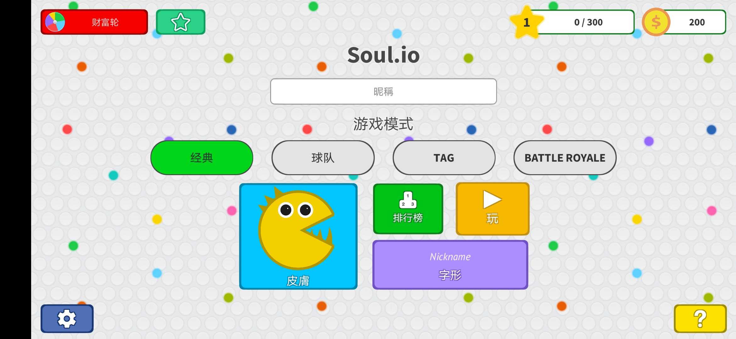 `io°(Soul.io)1.78׿؈D0