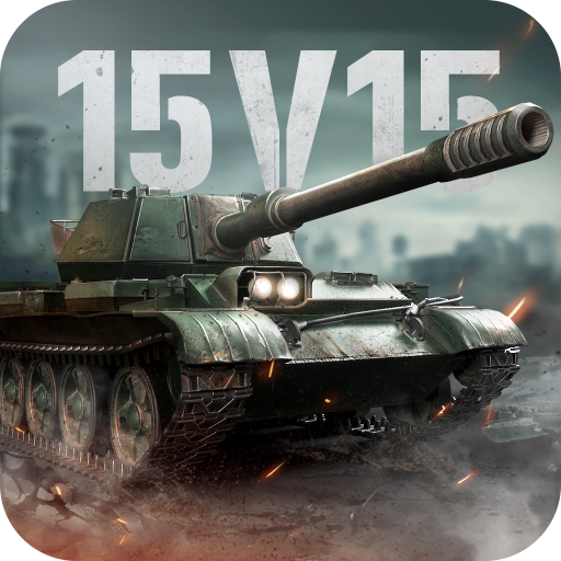 坦克连九游版最新版1.3.2安卓版