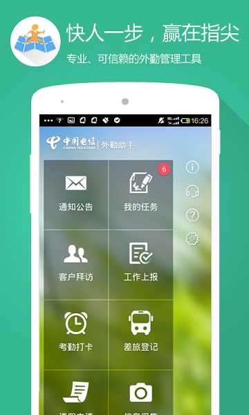 app°汾4.1.2ٷ؈D0